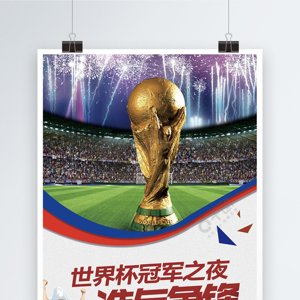 京基-东方华都楼宇保洁